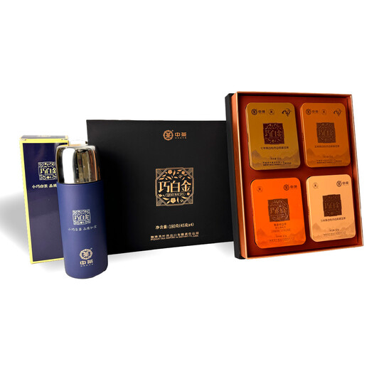 Butterfly Brand "Qiao Bai Jin Exclusive Gift Set" (2 Gift Sets x 180g - 8 Cans x 45g)